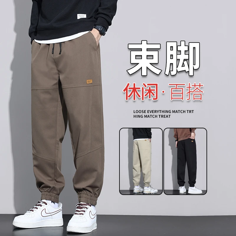 休闲裤男秋冬款潮牌宽松大码运动束脚裤简约舒适百搭裤子男款冬款