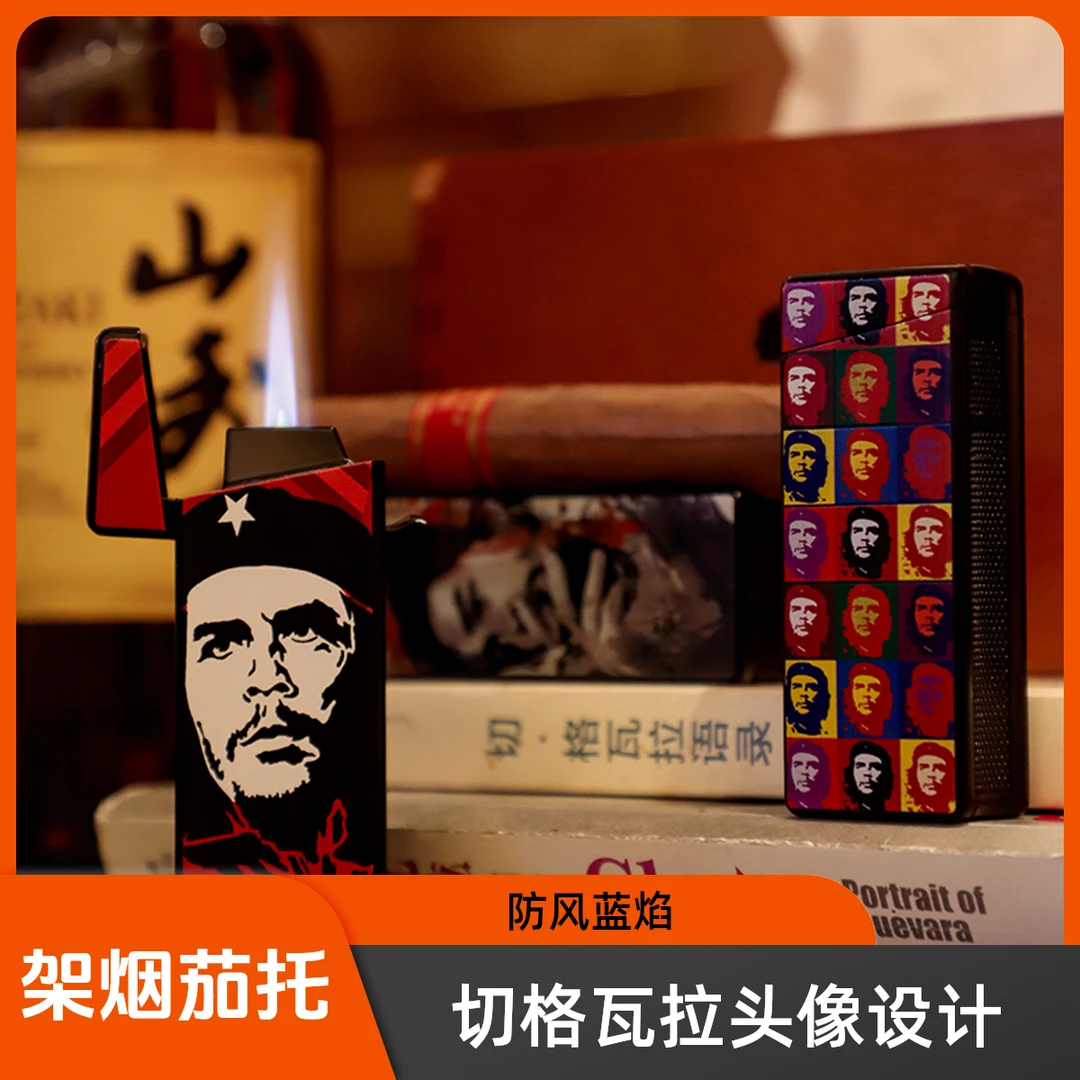 [纪念款]多功能打火机防风蓝焰多功能架烟茄托折叠钻刀随身便携