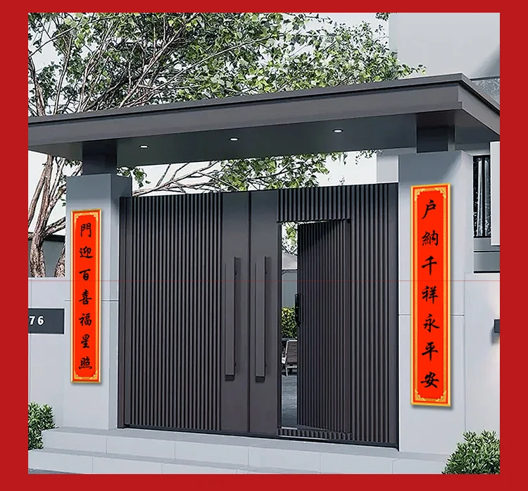 新款铝合金对联框架农村别野入宅对联框结婚乔迁春联框架《配对联》