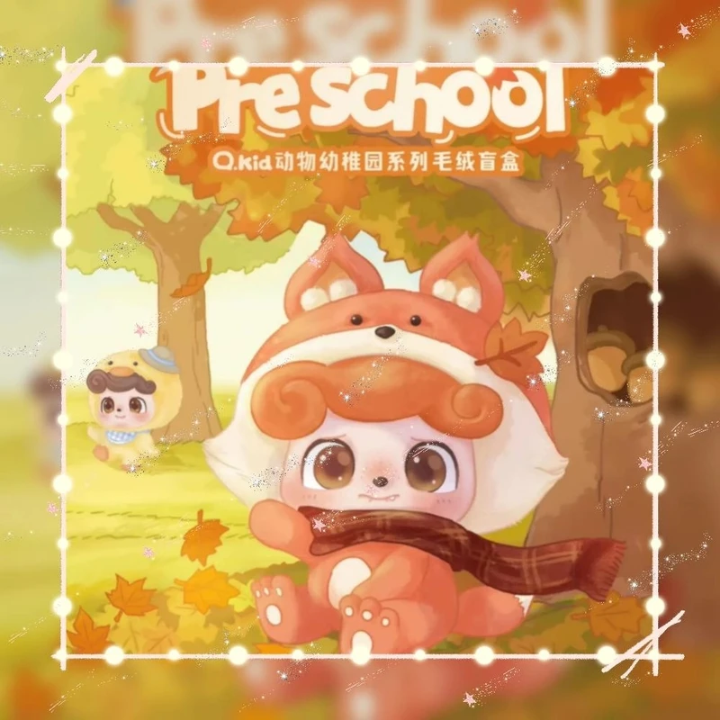 新品JOTOYS奇偶潮乐Q.kidQ宝动物幼稚园毛绒系列盲盒潮玩摆件礼物