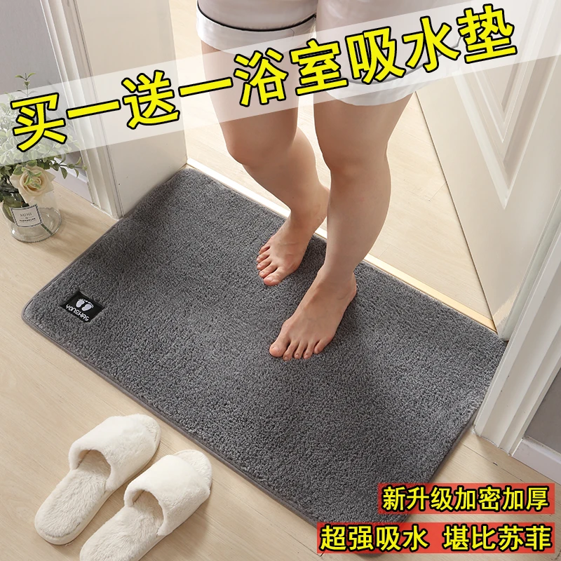 浴室门口吸水门垫卫生间进门脚垫厕所地垫家用厨房防滑垫地毯垫子