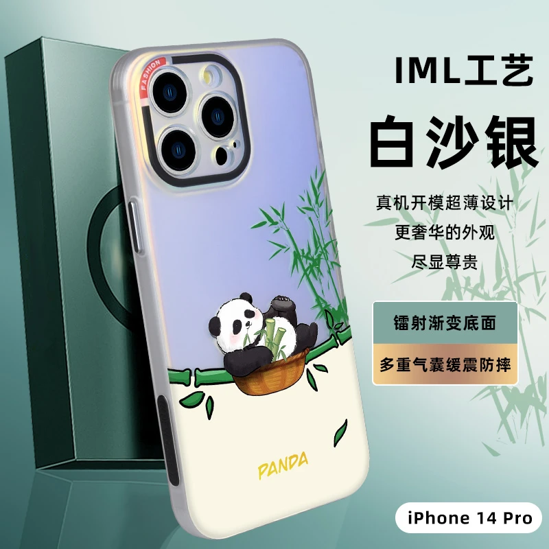 【熊猫款】适用iPhone苹果/华为透明全包防摔超薄手机壳情侣国风