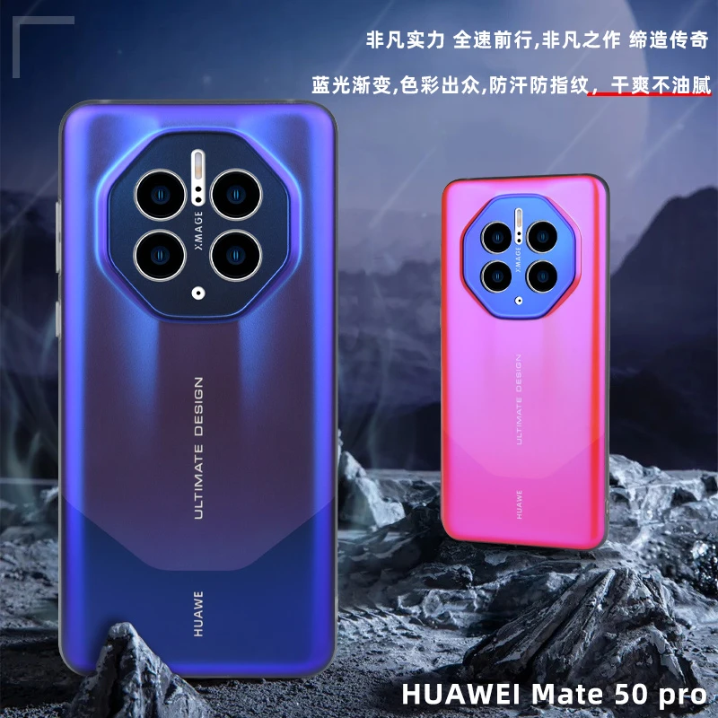 【非凡大师】华为荣耀防摔手机壳防指纹创意防汗直边个性商务时尚