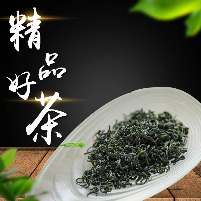 2025新茶高山绿茶松阳香茶叶栗香豆香香浓耐泡滋味醇厚口粮茶