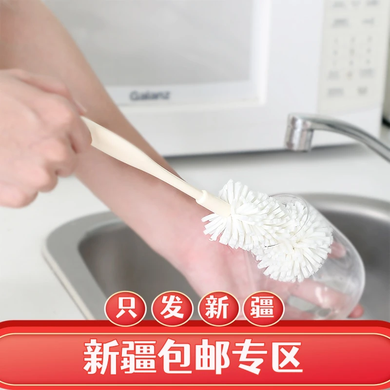 （新疆包邮）长柄杯刷家用洗杯子神器去污渍无死角清洁玻璃杯海绵刷