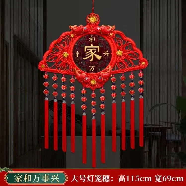 灯笼扇中国结高档客厅玄关背影墙新年新房乔迁福字装饰挂件