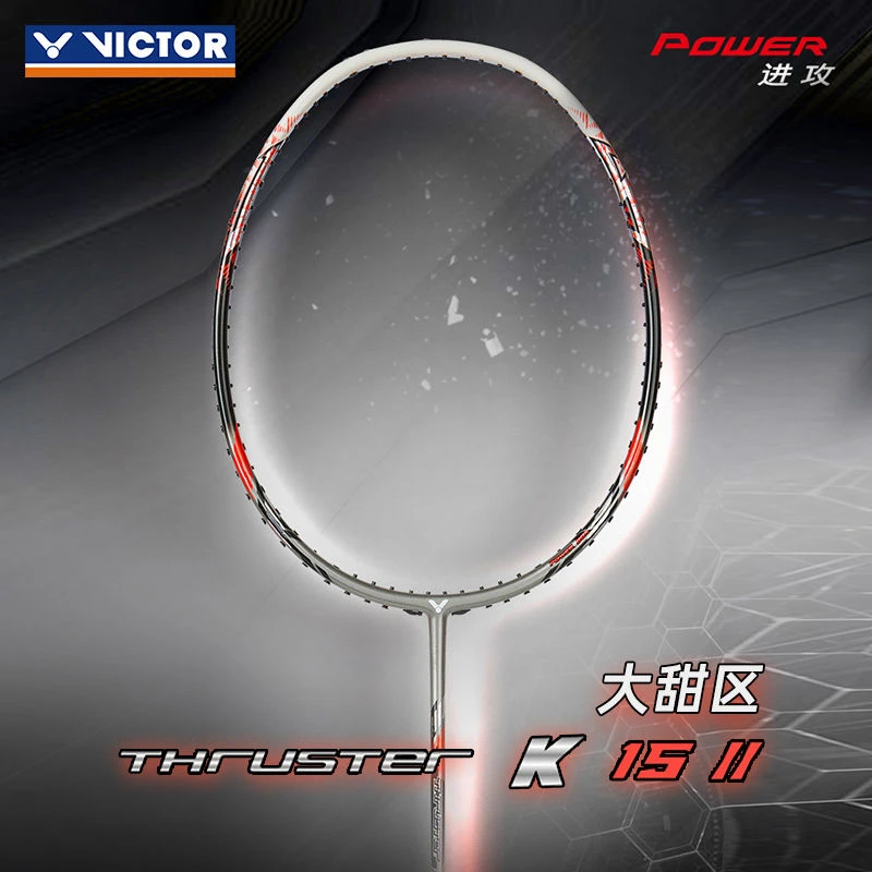 VICTOR/威克多胜利糖水拍TK15 II单拍碳纤维进阶级进攻型羽毛球拍