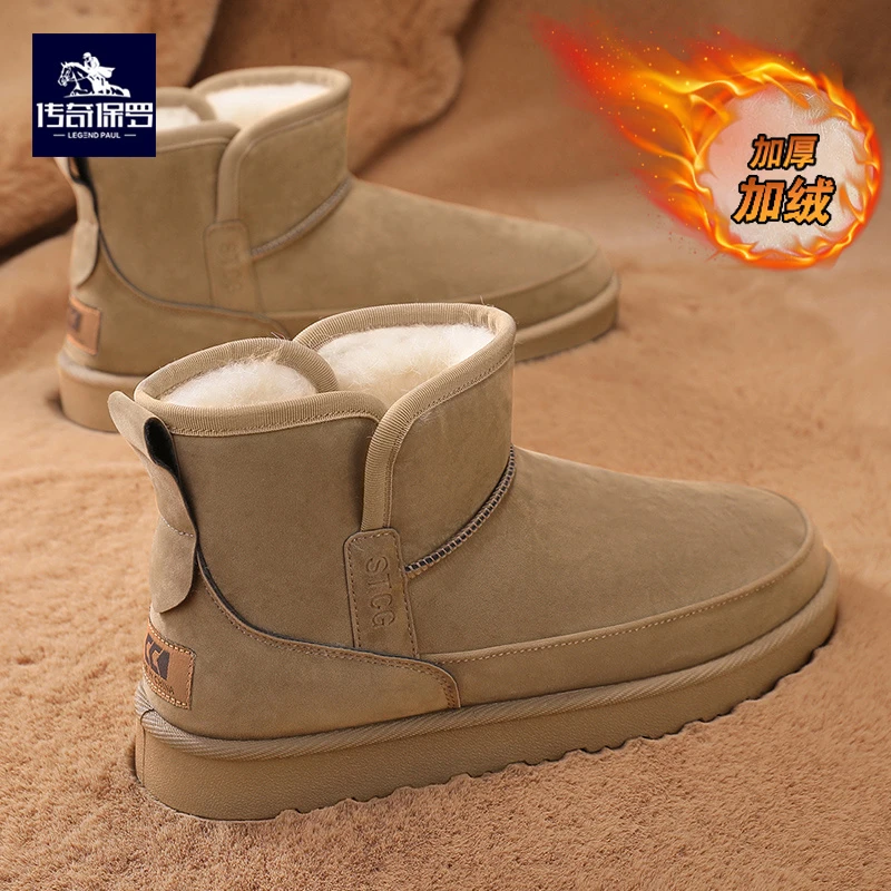 传奇保罗东北大棉鞋冬季加绒加厚靴子男2024新款厚底高帮雪地靴男