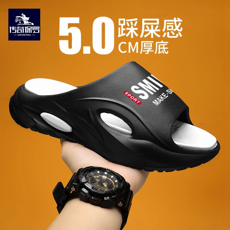 传奇保罗男士夏季新款潮流时尚外穿软底沙滩拖户外厚底ins凉拖鞋