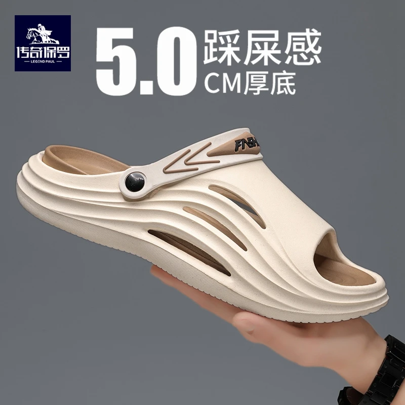 传奇保罗夏季新款户外厚底男士沙滩鞋时尚透气防滑一字拖软底凉拖