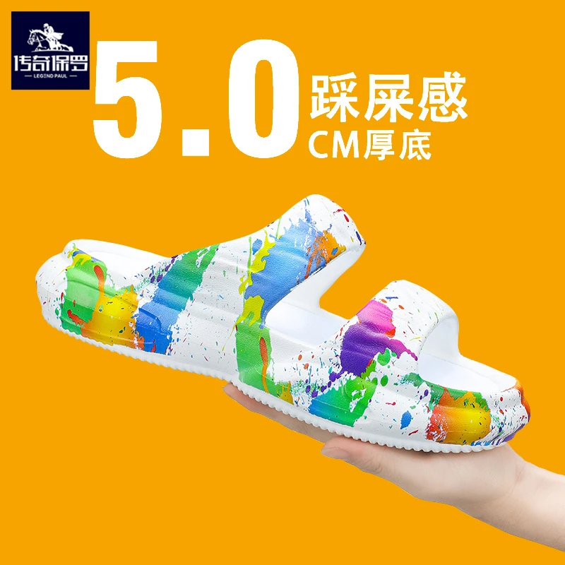 传奇保罗沙滩鞋夏季新款情侣厚底外穿防滑一字拖踩屎感男士凉拖鞋
