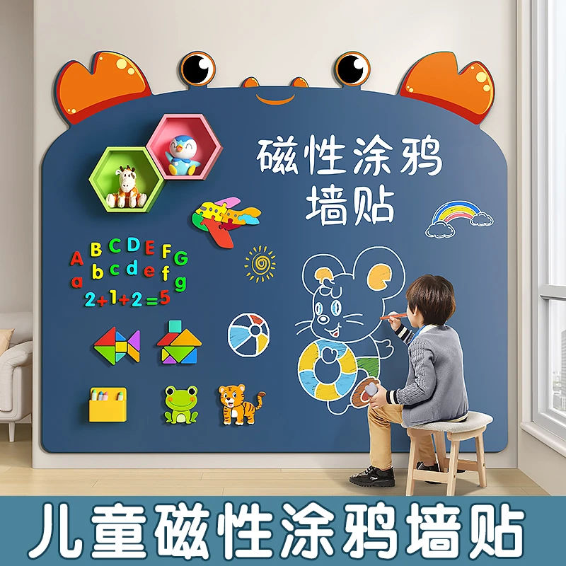儿童黑板贴纸家用不伤墙可移除白板自粘学生涂鸦可檫写画板墙贴纸