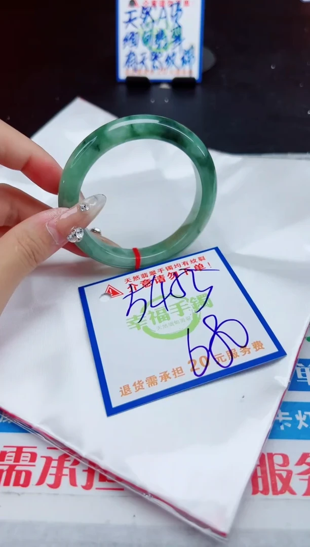 【闪购商品】翡翠手镯未镶嵌，质检证书图片色彩偏浅