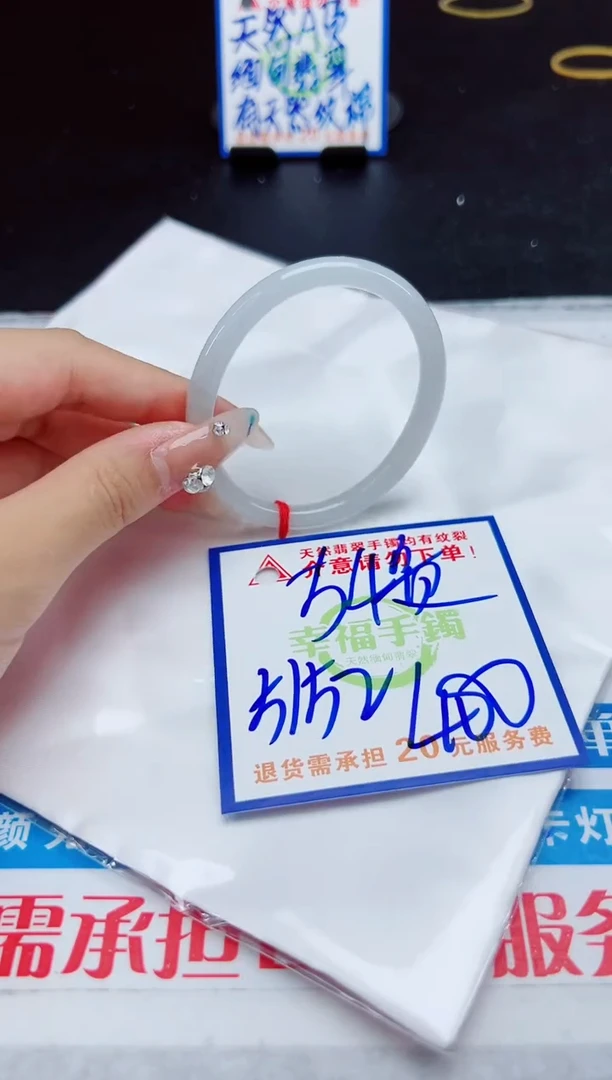 【闪购商品】翡翠手镯未镶嵌，质检证书图片色彩偏浅