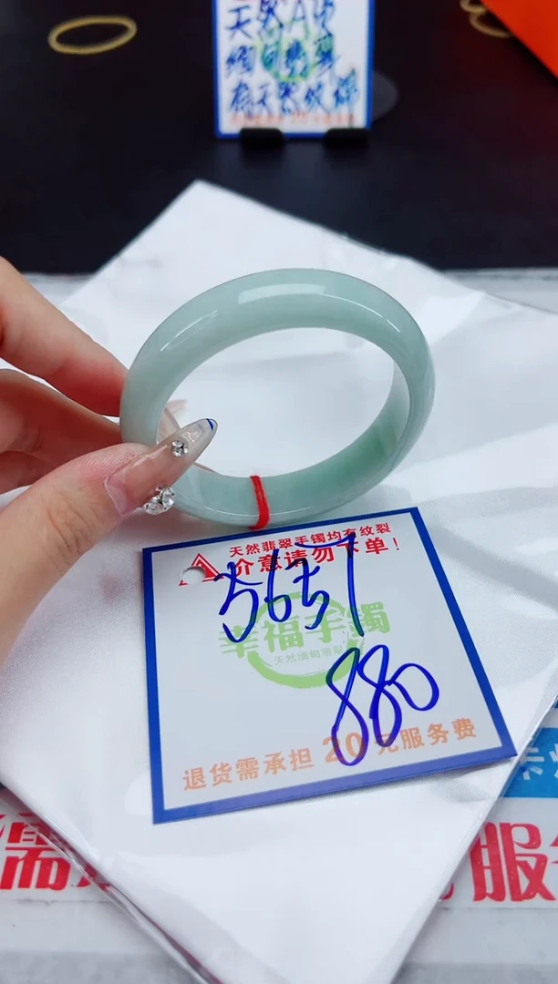 【闪购商品】翡翠手镯未镶嵌，质检证书图片色彩偏浅