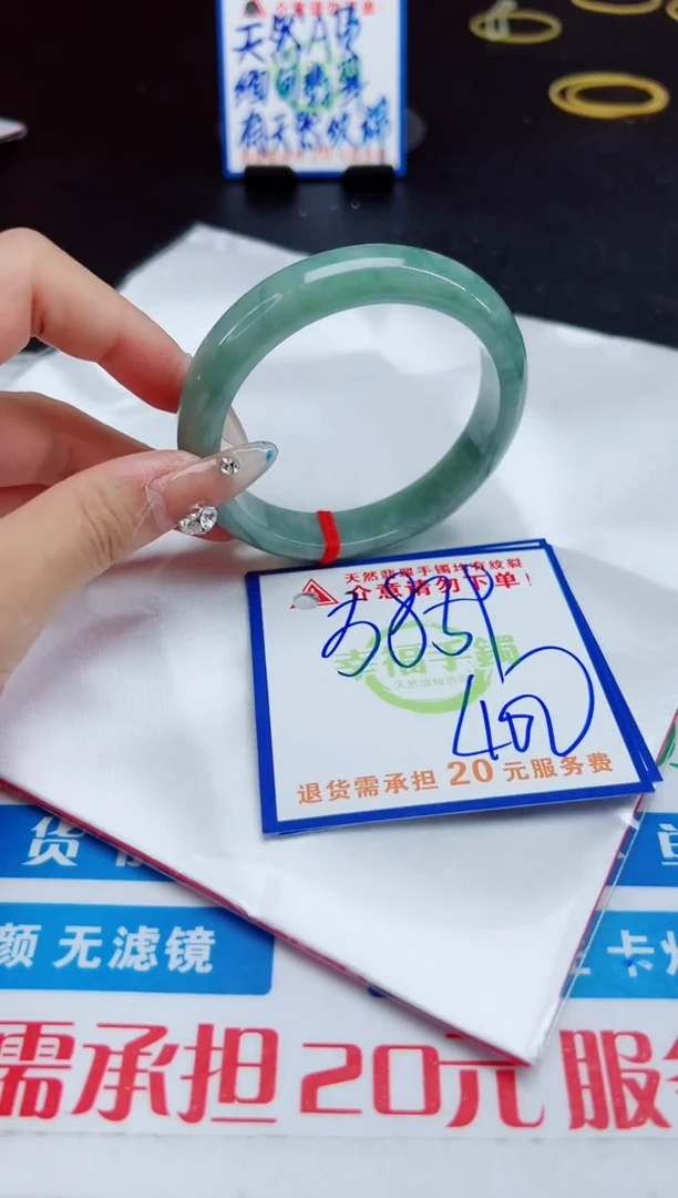 【闪购商品】翡翠手镯未镶嵌，质检证书图片色彩偏浅