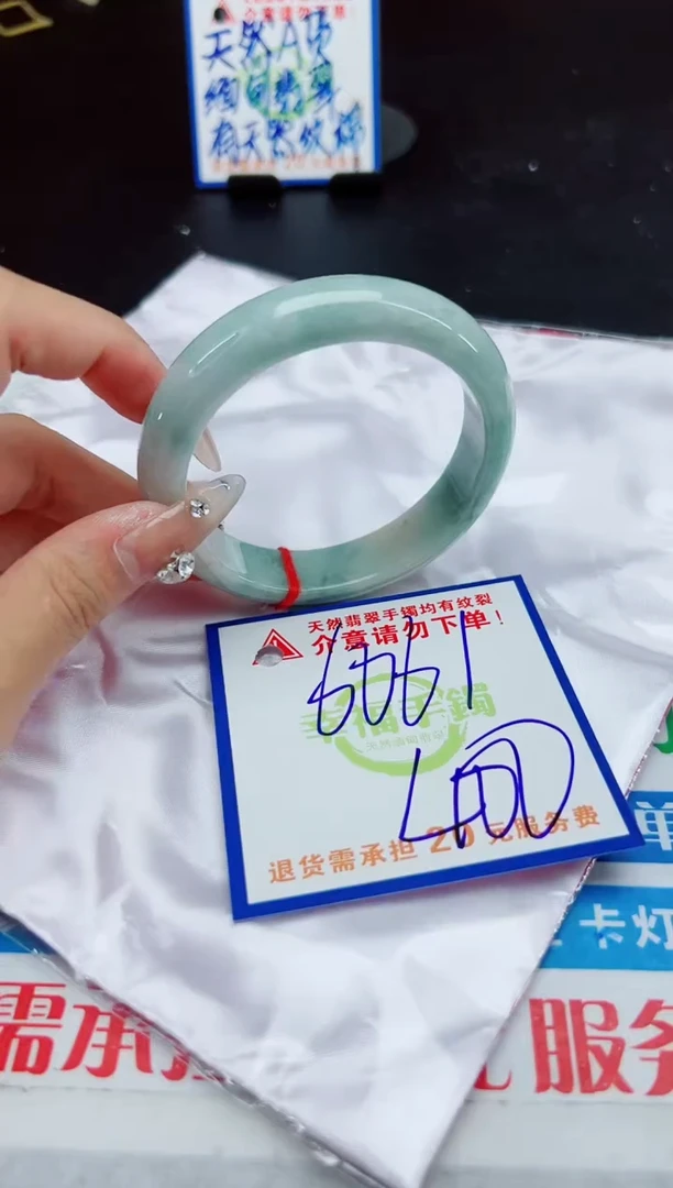 【闪购商品】翡翠手镯未镶嵌，质检证书图片色彩偏浅