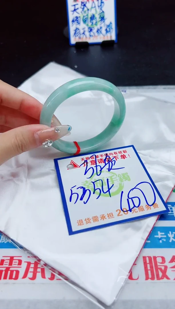 【闪购商品】翡翠手镯未镶嵌，质检证书图片色彩偏浅