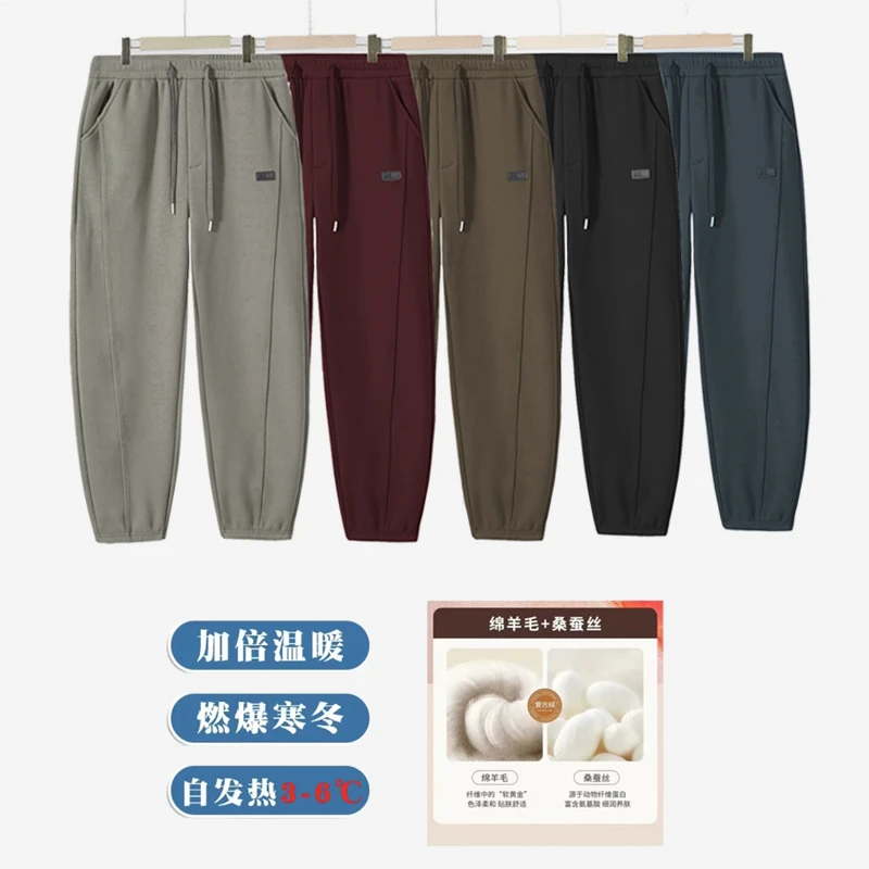 【羊绒桑蚕丝】加绒加厚 冬季燃爆寒冬户外防风男士保暖休闲裤C047
