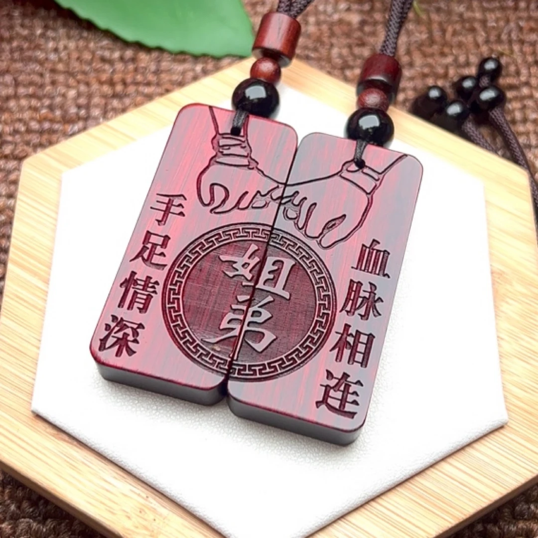 兄妹姐弟十二生肖创意礼品定制钥匙扣