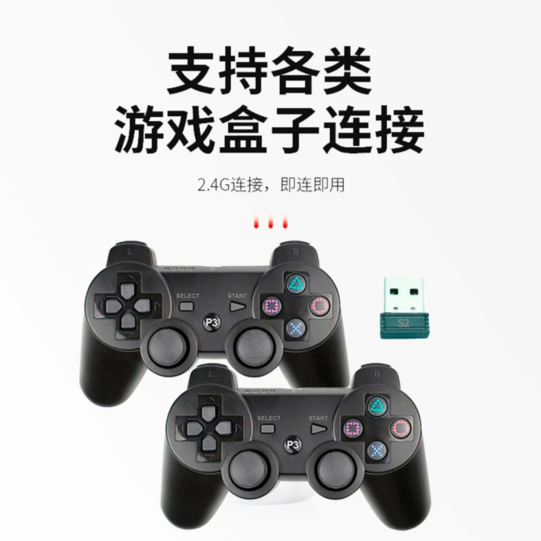 2.4G一拖二两个游戏手柄，低延迟告别卡顿无线双人usb通用原装