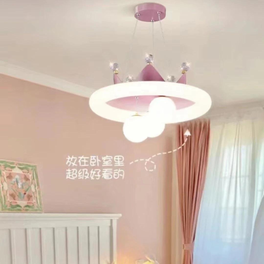 创意简约女孩房间吸顶灯儿童房卡通粉色北欧护眼书房圆形主卧室