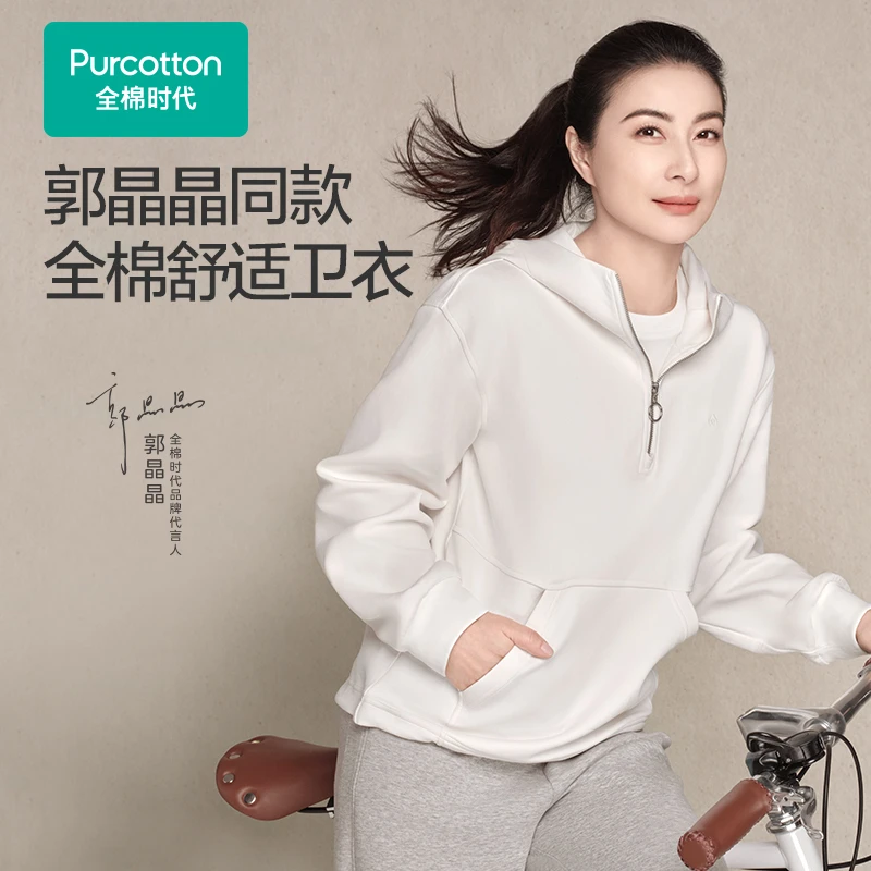 【郭晶晶同款】女士针织连帽卫衣长袖套头舒适时尚休闲百搭秋冬纯色