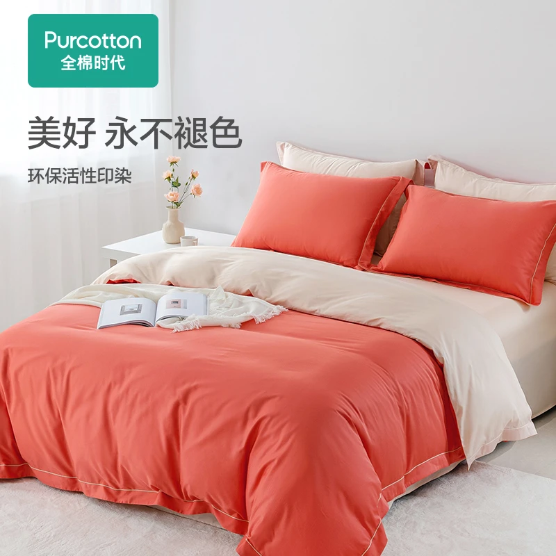 【床品四件套】60支长绒棉贡缎四件套至臻多色舒适柔软亲肤秋冬