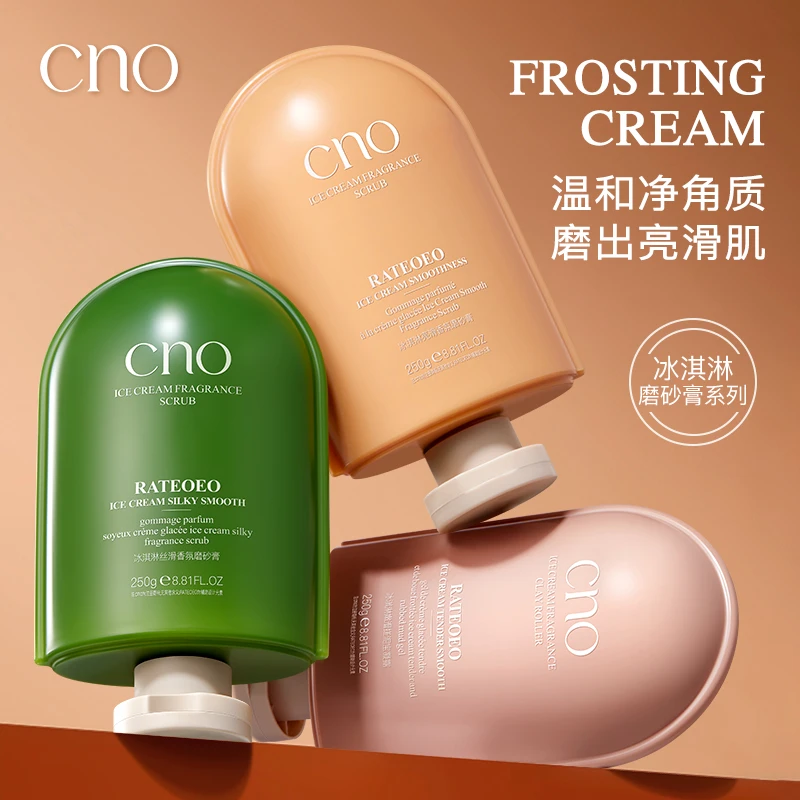 CNO冰淇淋舒润匀亮身体磨砂膏保湿滋润去角质鸡皮疙瘩全身嫩男女