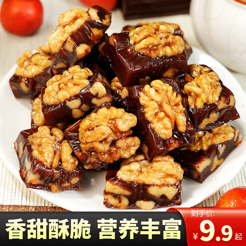 尚恰核桃烤山楂新鲜健康营养独立包装酸甜休闲零食蜜饯小包装零食