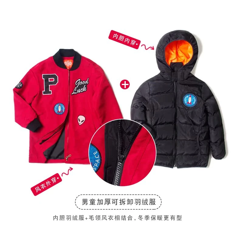 2151/1号墙/inland男童冬款三穿连帽加厚外套/TD16086微瑕