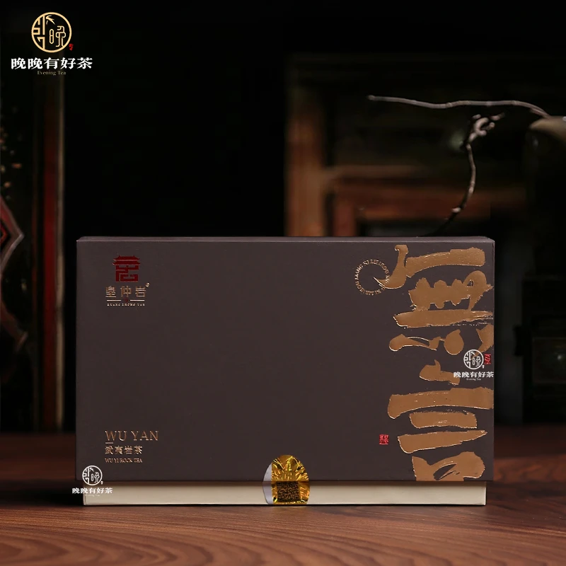 皇仲岩無言17g2泡礼盒装刘凤娇老师手作武夷岩茶肉桂