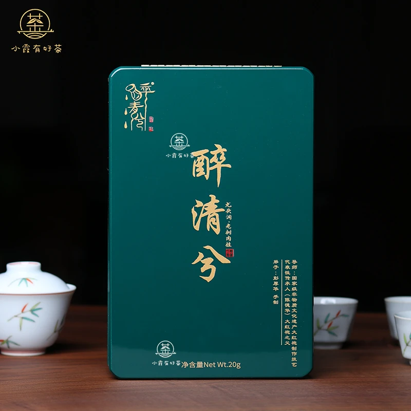 红袍令 醉清兮-老树肉桂 20g 2泡礼盒装 武夷岩茶 乌龙茶