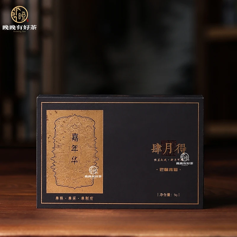 肆月得嘉年华老枞水仙9g礼盒装武夷岩茶乌龙茶肉桂