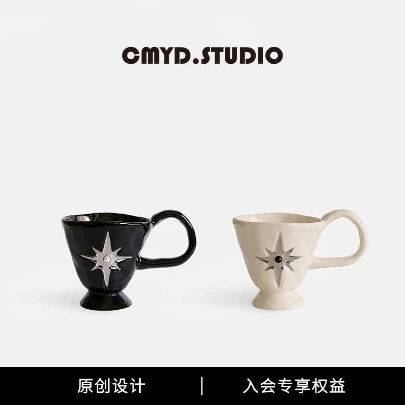 星芒杯 专属330ml宝石黑珍珠陶瓷杯子马克杯复古送礼物情侣水杯