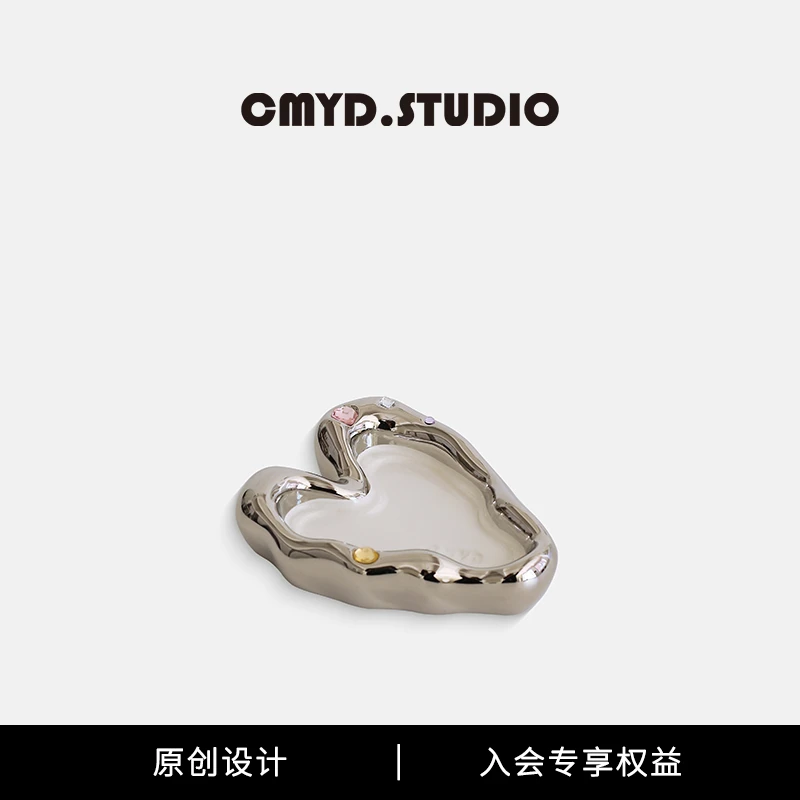 CMYD宝石派对创意爱心烟灰缸原创辣妹风首饰托盘高颜值玄关收纳盘