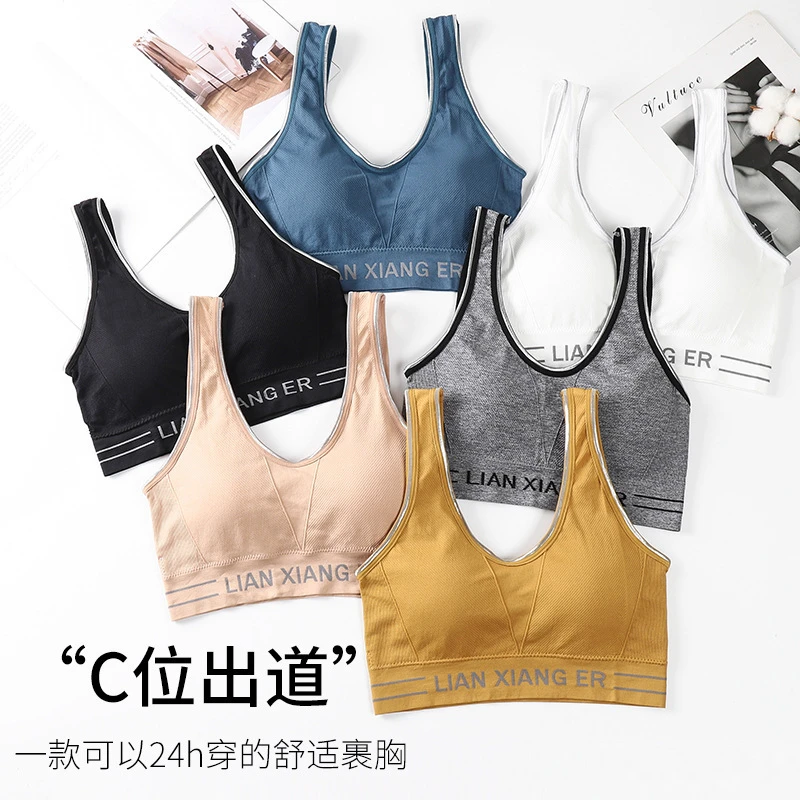 包邮|美背抹胸内衣女聚拢可拆卸睡眠防走光文胸运动舒适瑜伽裹胸