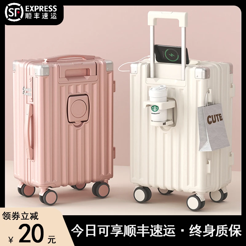旅行行李箱男女多功能高颜值加厚耐用拉杆箱时尚轻便登机密码箱子