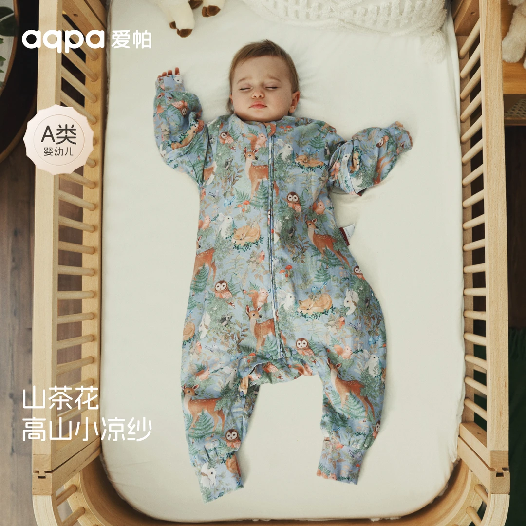 【林深时见鹿】aqpa爱帕宝宝儿童春秋睡袋被子婴幼儿1-3岁睡袋