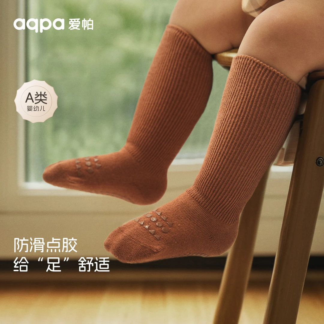 【茶语奶后】aqpa爱帕宝宝儿童春秋学步袜婴儿袜子新生儿学步袜