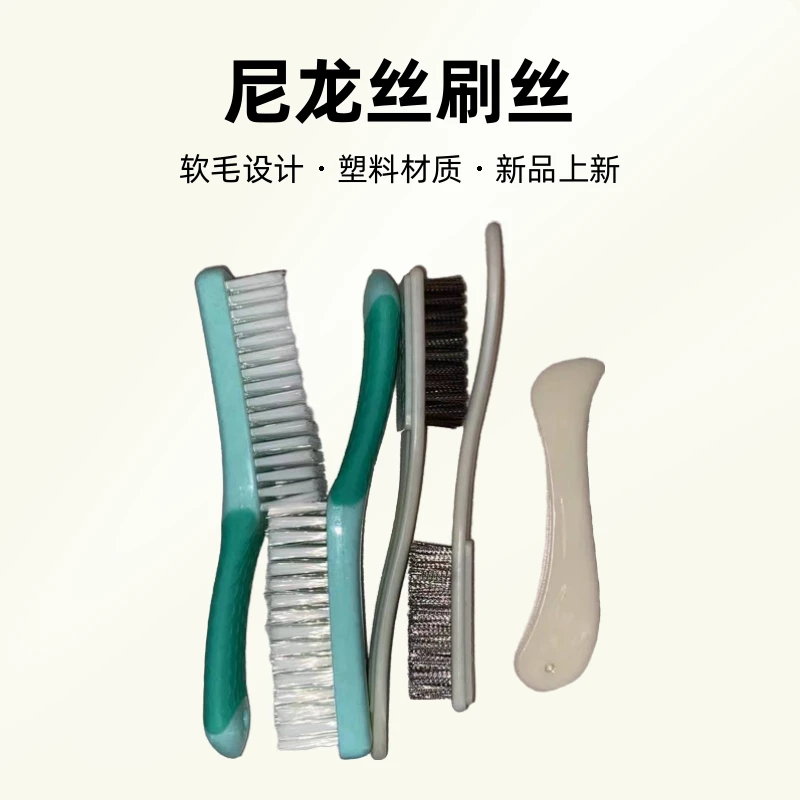 洗鞋刷家用鞋刷刷鞋