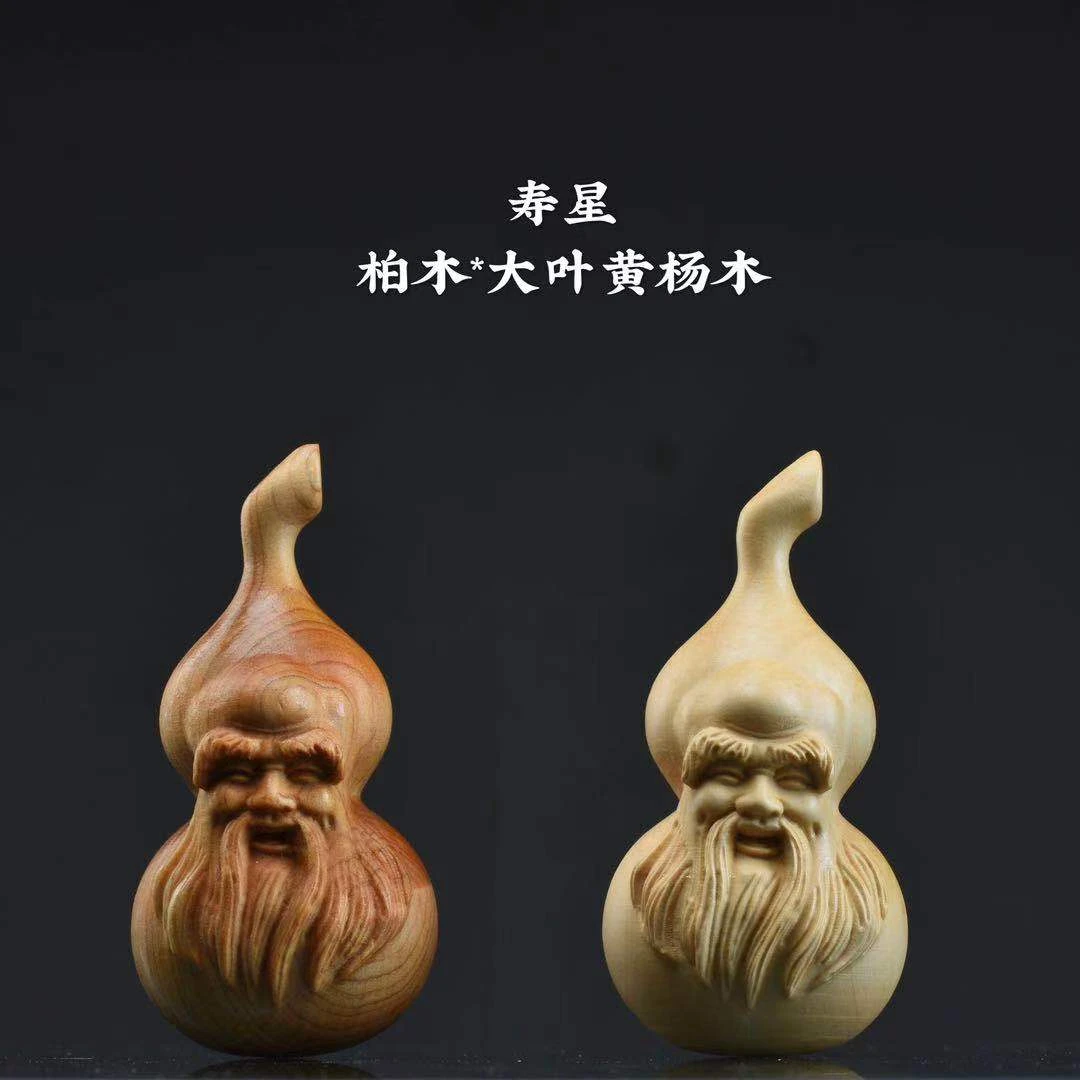 福禄葫芦 手把件车摆件根雕木雕 柏木款  大叶黄杨木款