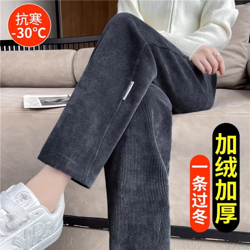Boxiviilla/波西维拉雪尼尔直筒裤女士秋冬加绒加厚休闲灯芯绒裤
