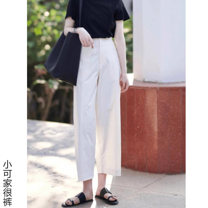 白色裤子垂感高级感女秋季凉凉裤小个子阔腿裤休闲裤西装裤九分裤