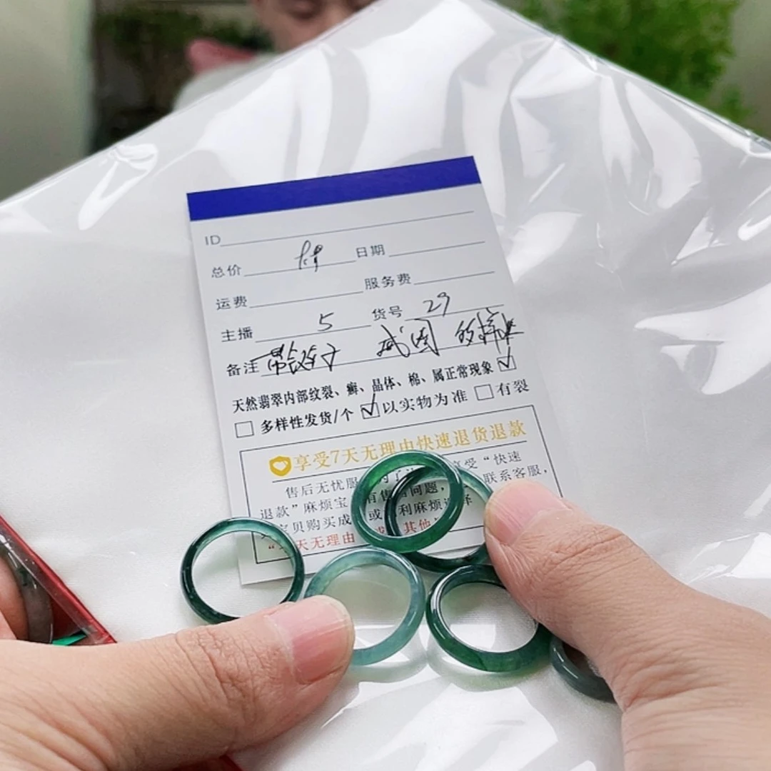 【闪购商品】翡翠戒指未镶嵌翡翠戒圈29