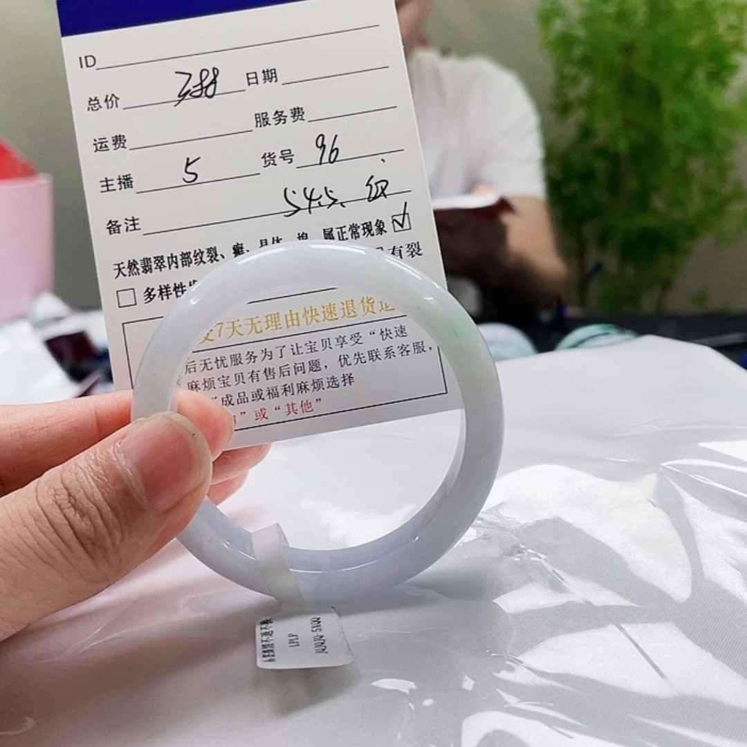【闪购商品】翡翠手镯未镶嵌翡翠手镯96