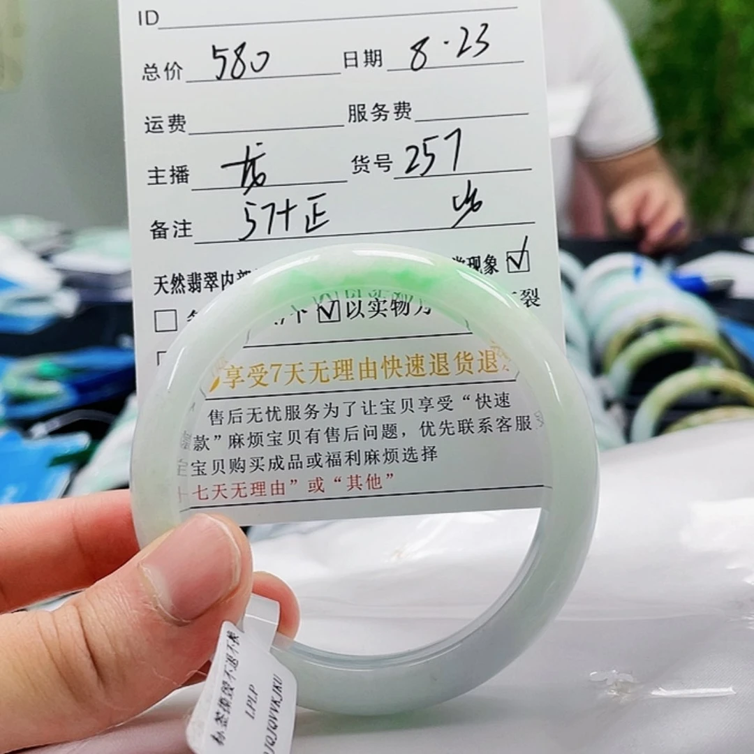 【闪购商品】翡翠手镯未镶嵌翡翠手镯257