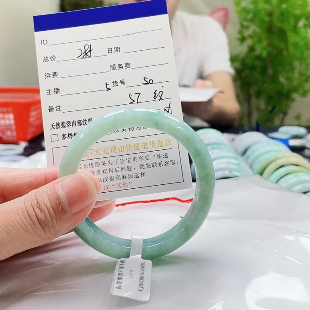 【闪购商品】翡翠手镯未镶嵌翡翠手镯50