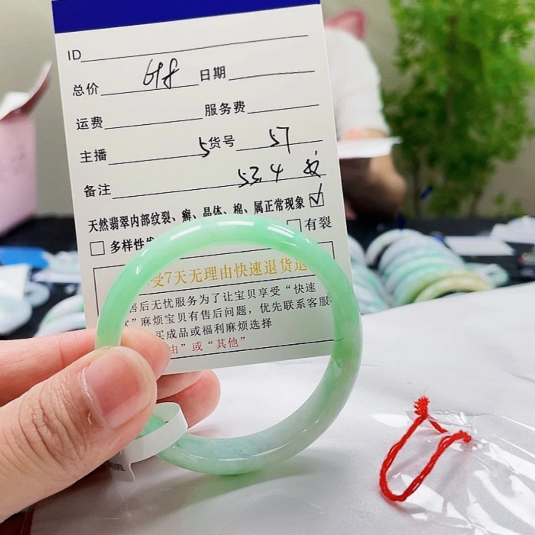 【闪购商品】翡翠手镯未镶嵌翡翠手镯57