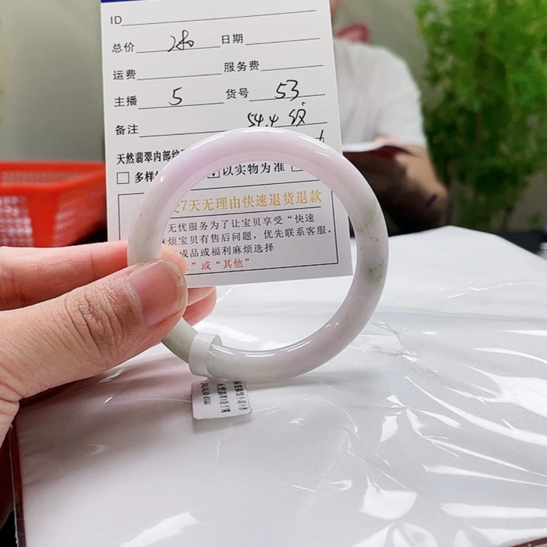 【闪购商品】翡翠手镯未镶嵌翡翠手镯53